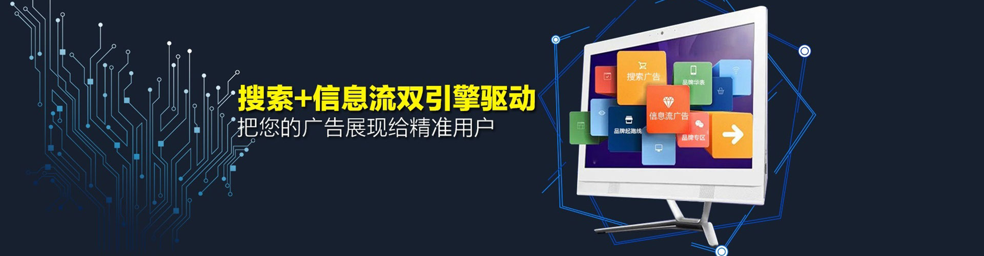 成华sem怎么做
