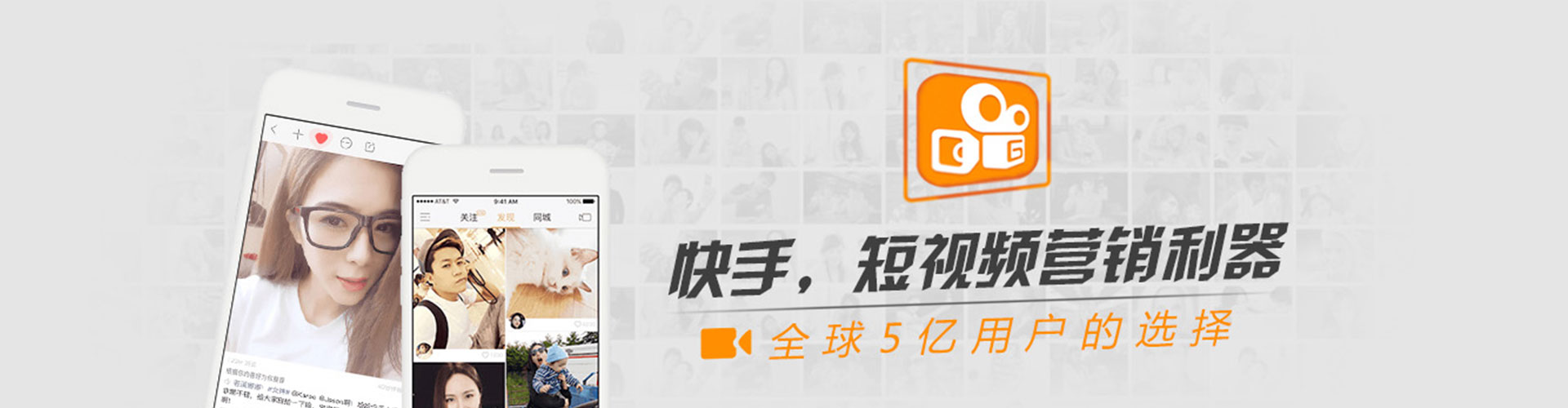 成华快手信息流